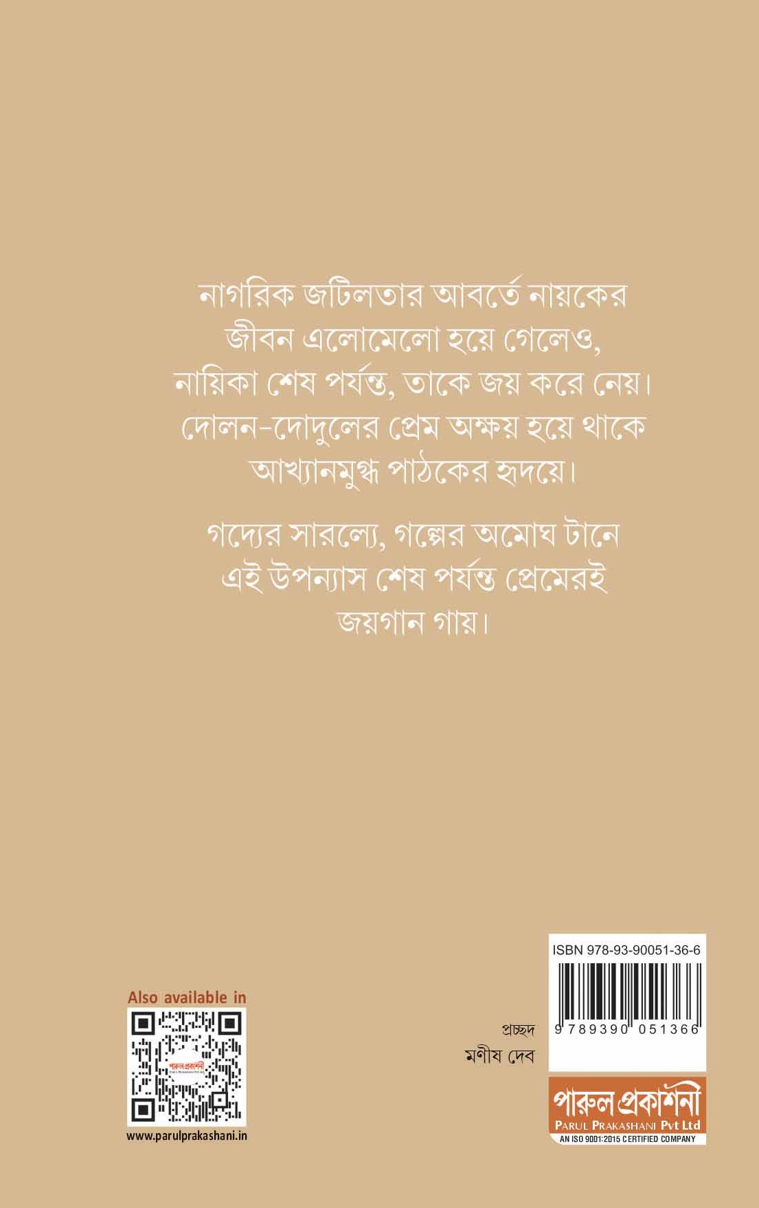 Inside page 1