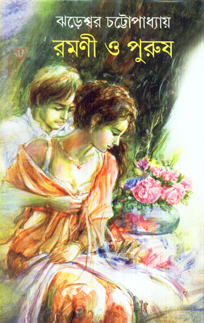 Inside page 1