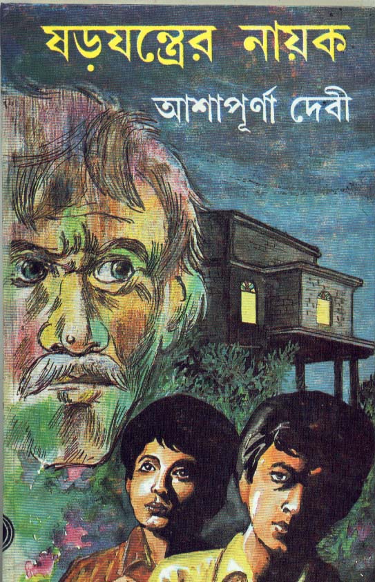 Inside page 1