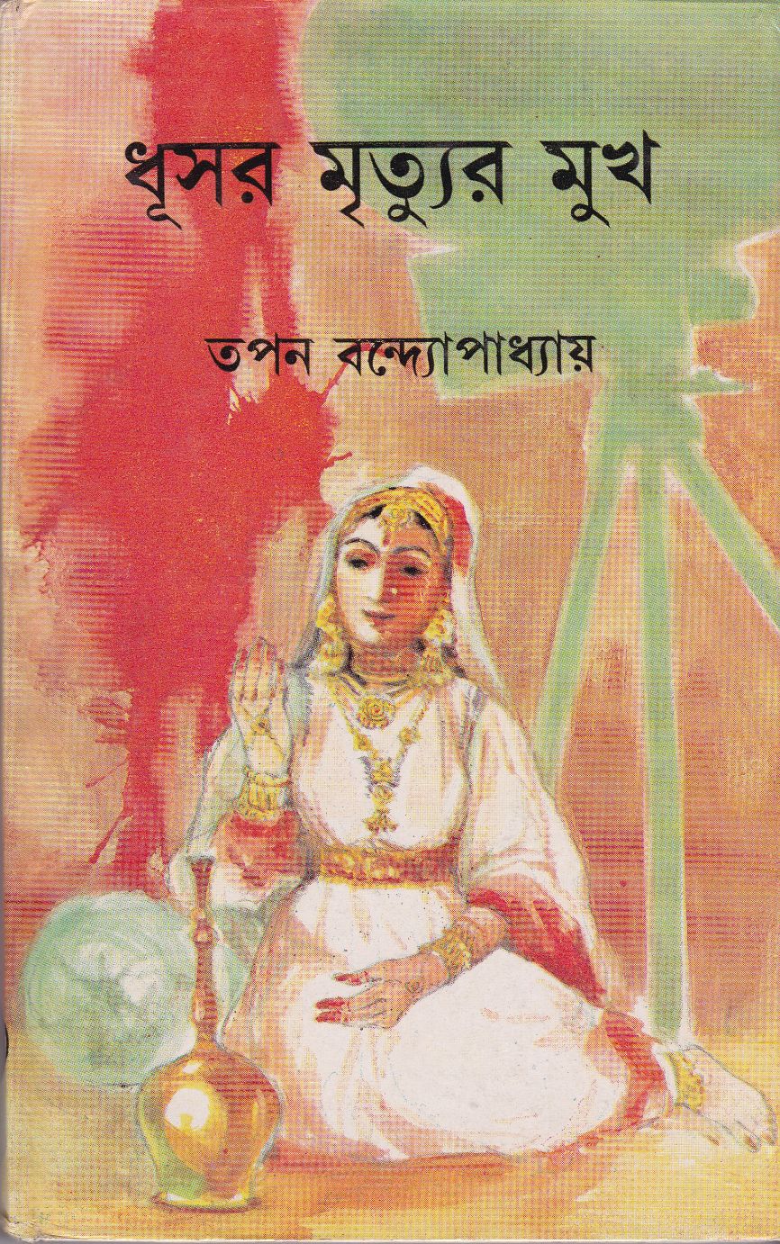 Inside page 1