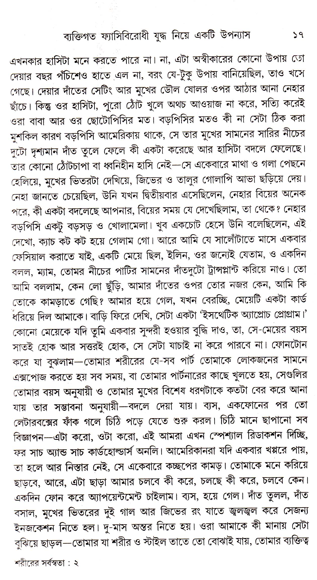Inside page 4