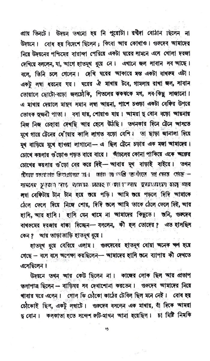 Inside page 3