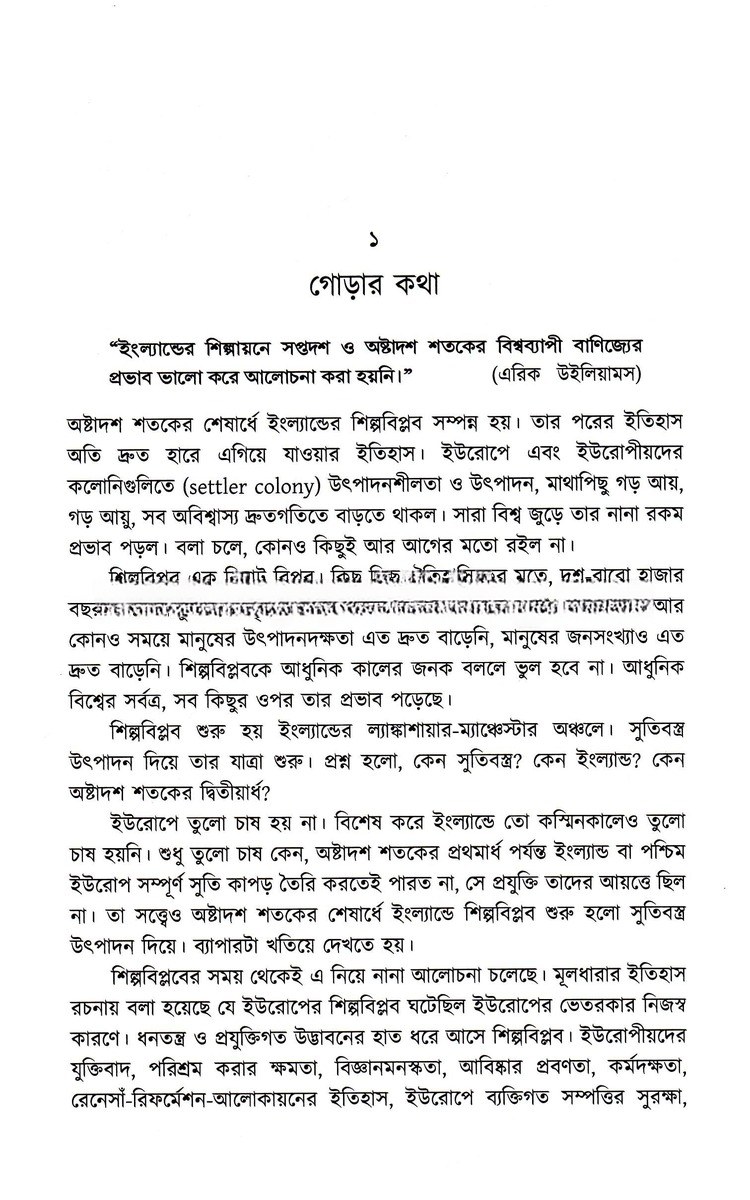 Inside page 3