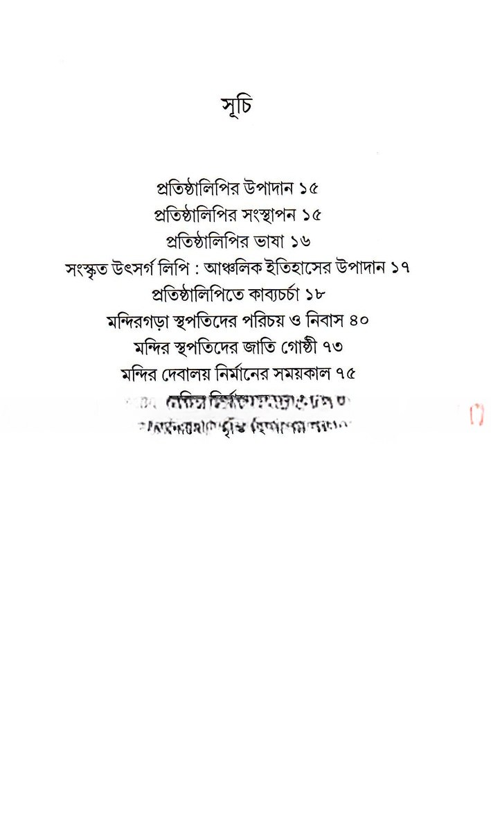 Inside page 1