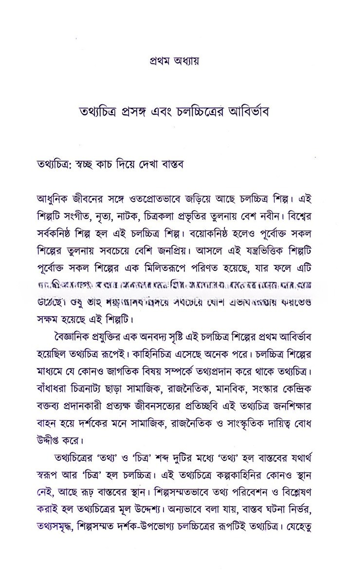 Inside page 3