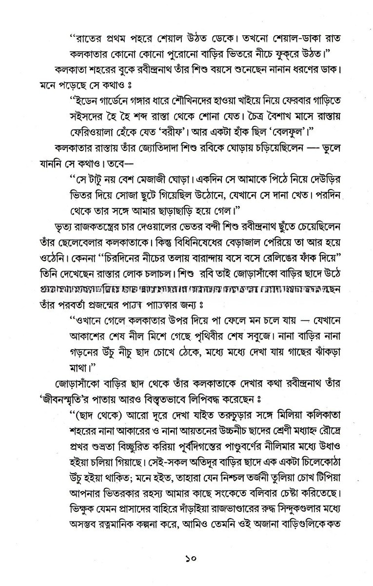 Inside page 2