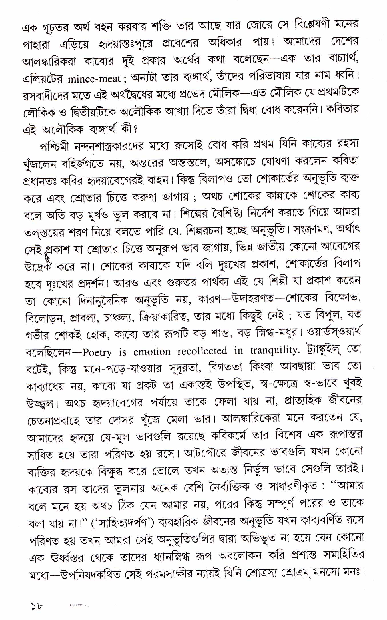 Inside page 3