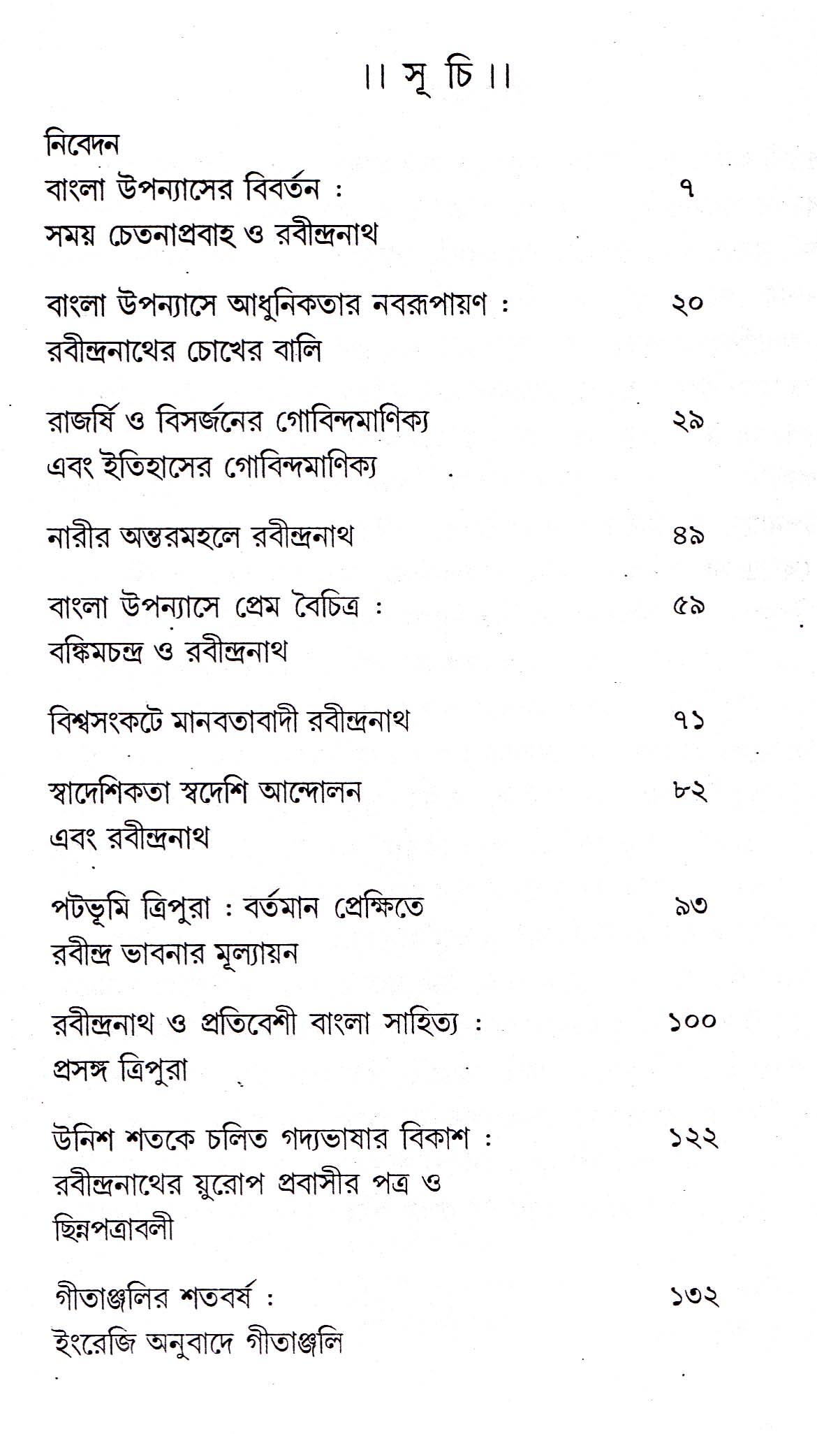 Inside page 2