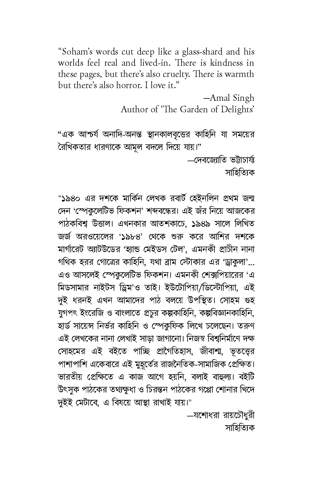 Inside page 2