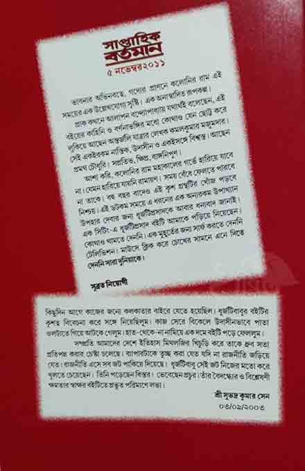 Inside page 1