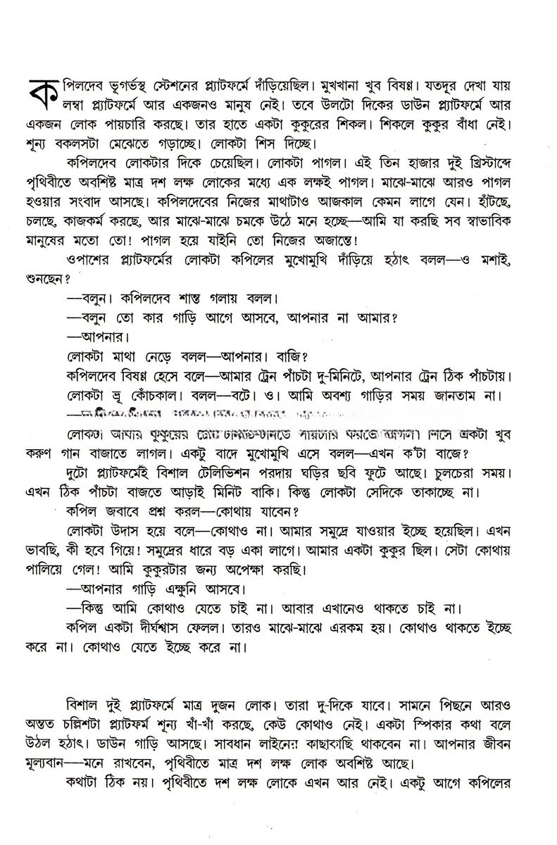 Inside page 3