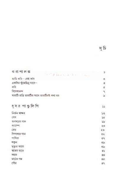 Inside page 1
