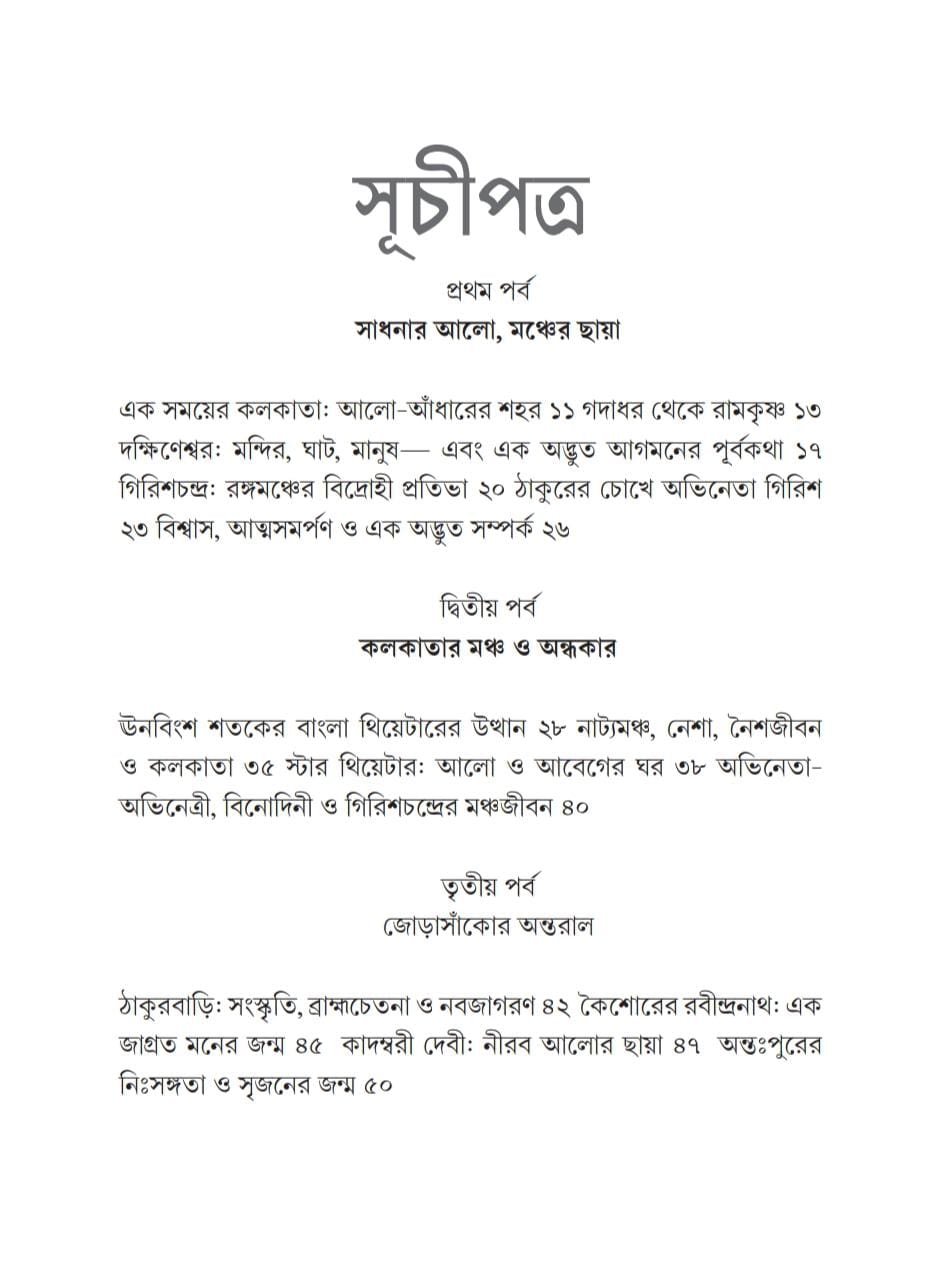 Inside page 1