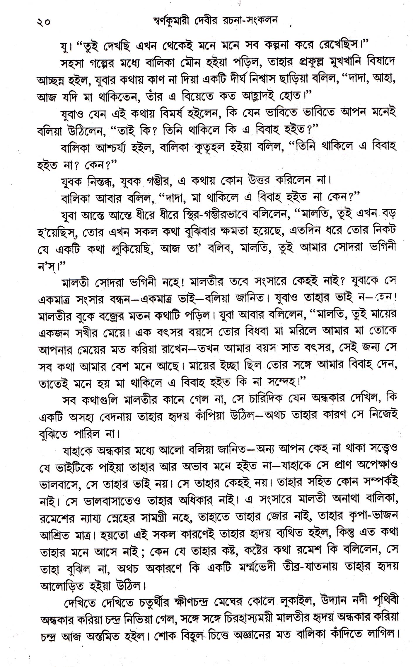 Inside page 3