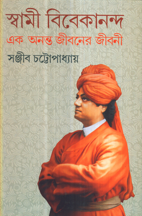 Inside page 1