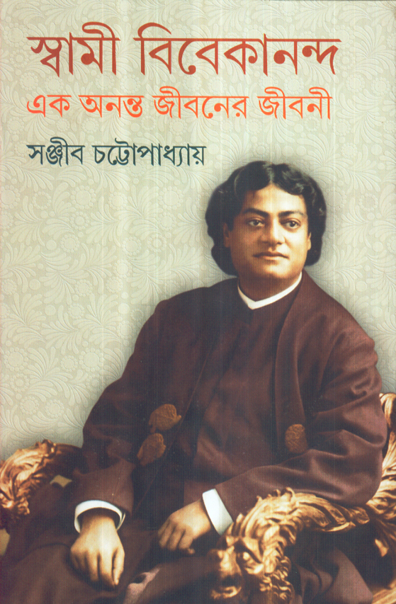 Inside page 1