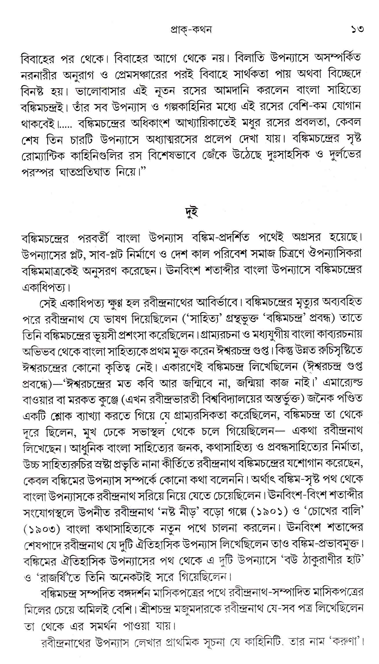 Inside page 4