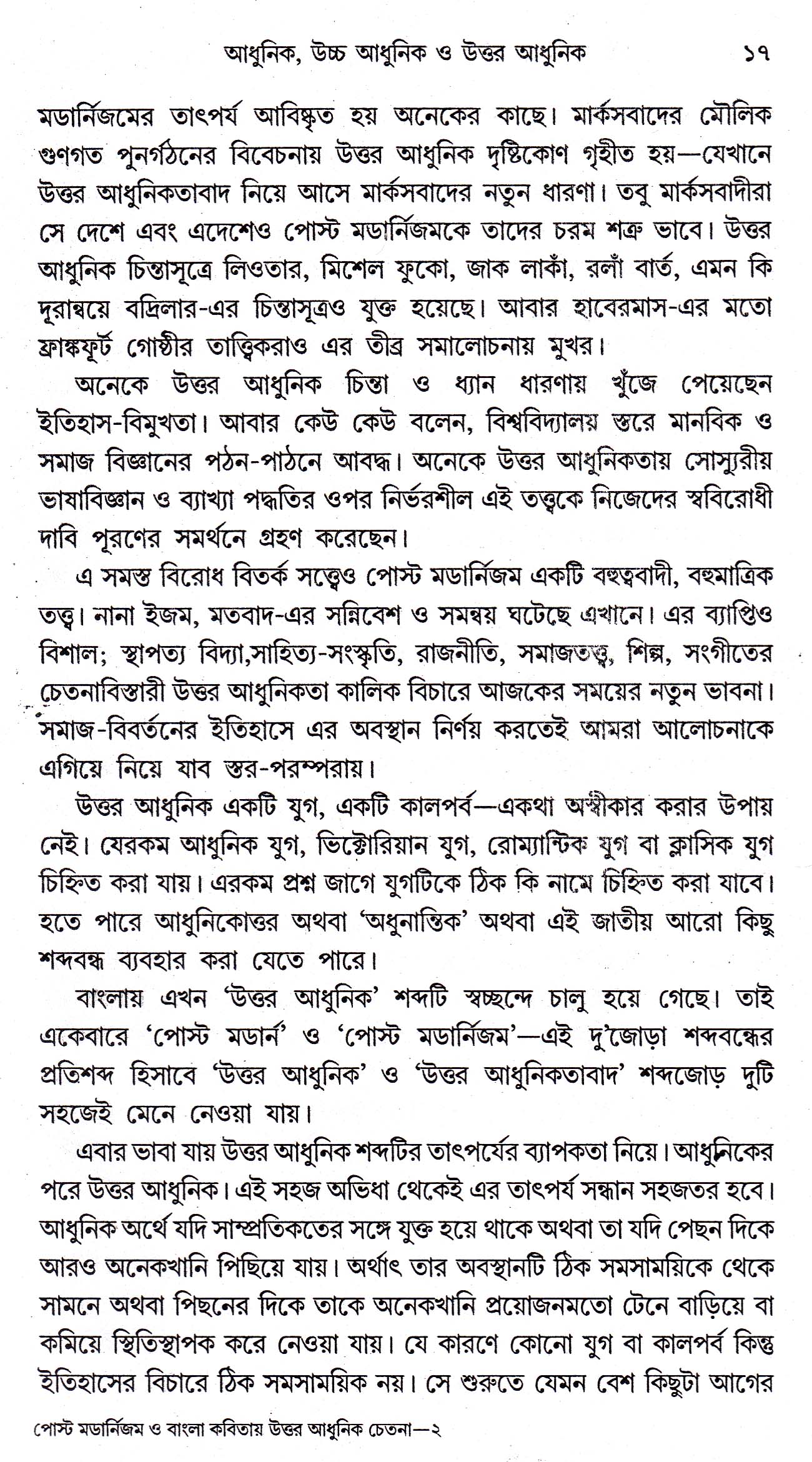 Inside page 4