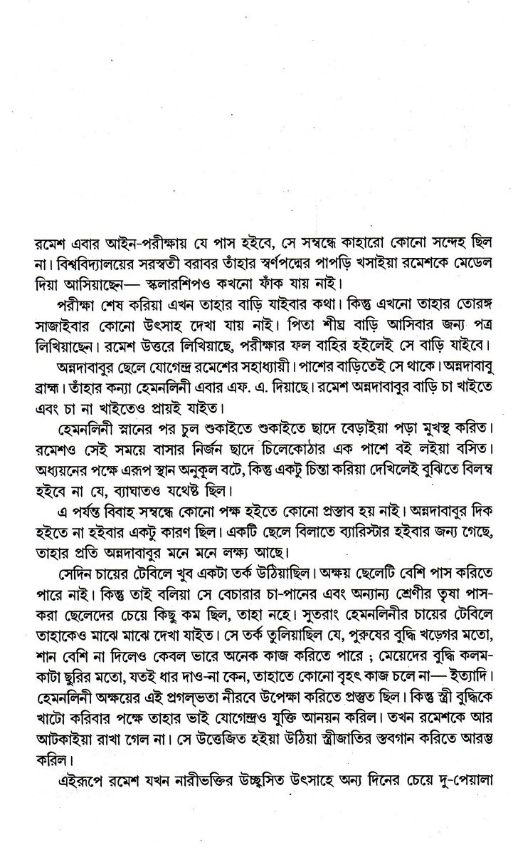 Inside page 2