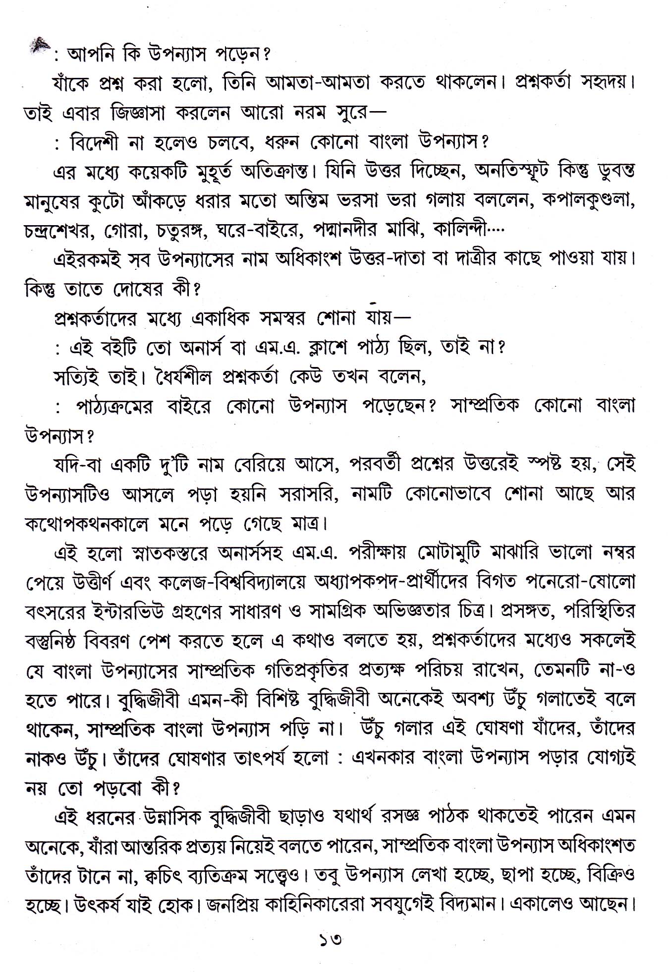 Inside page 2