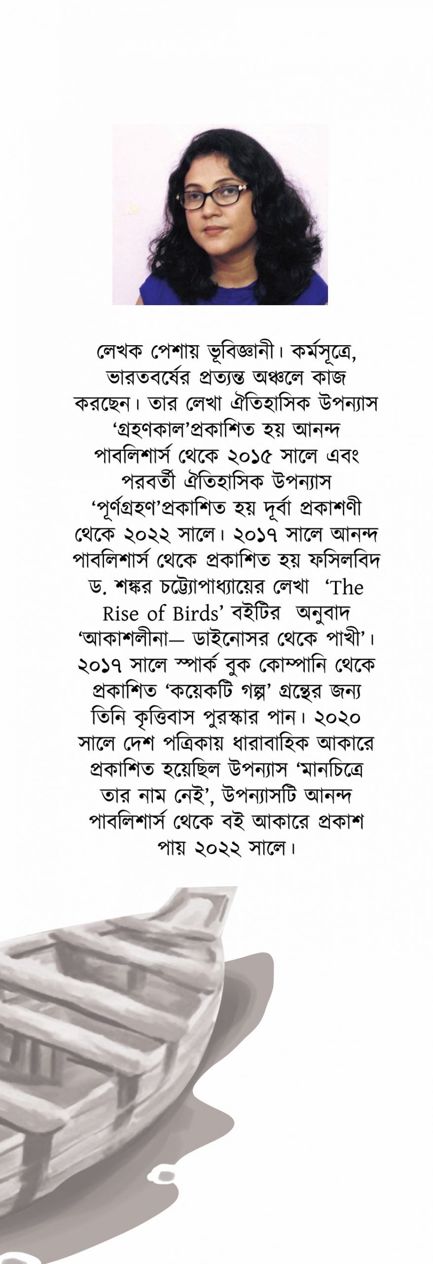 Inside page 3