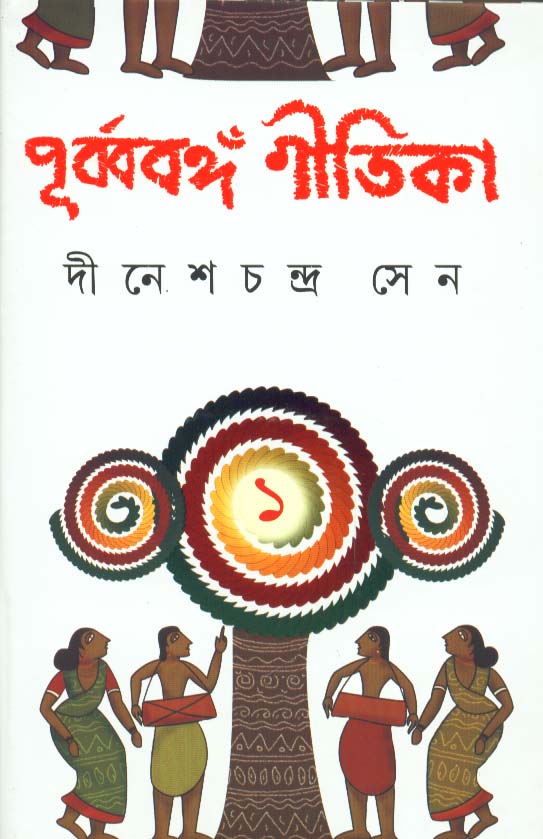 Inside page 1