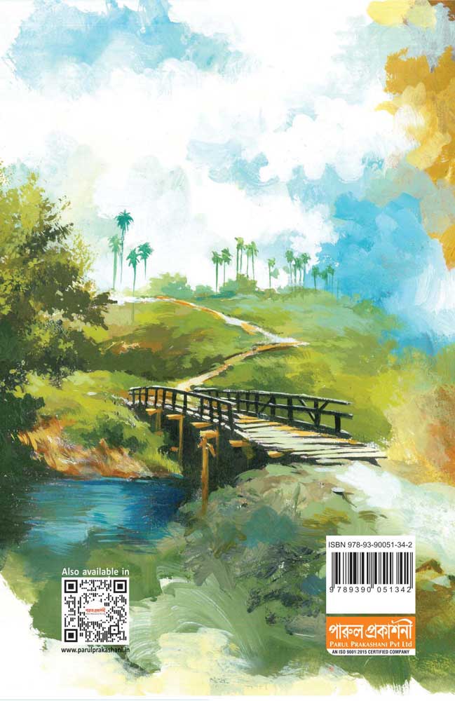 Inside page 1