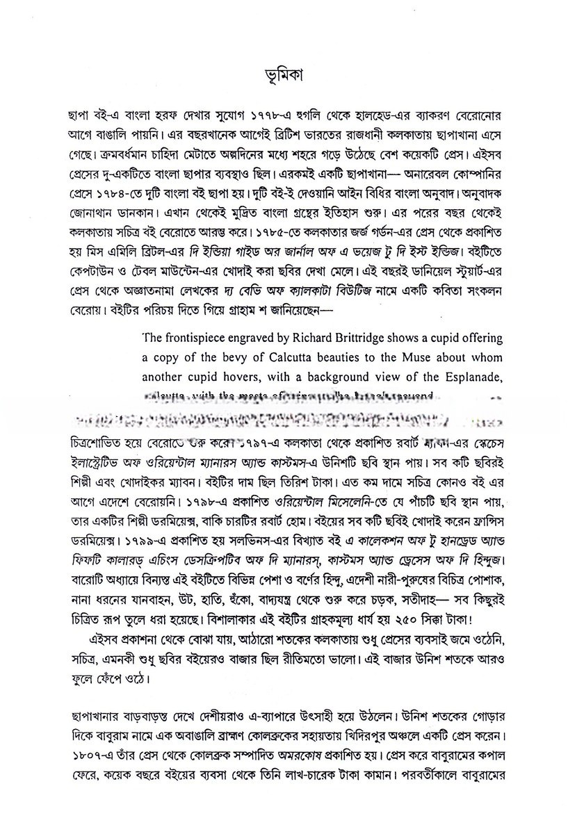 Inside page 2
