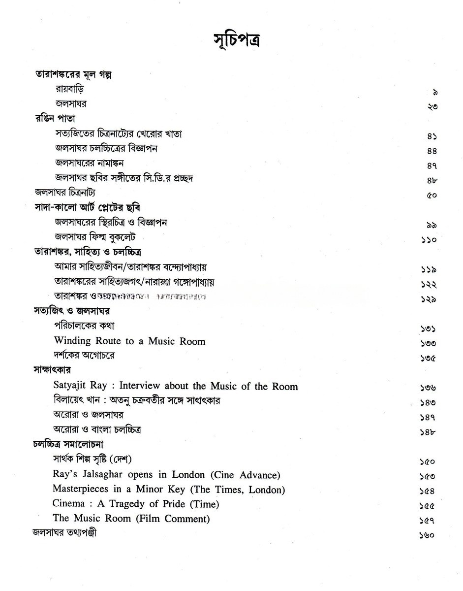 Inside page 1