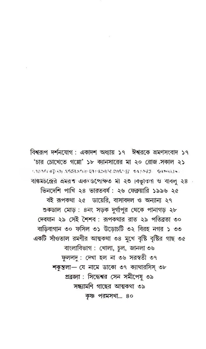 Inside page 2