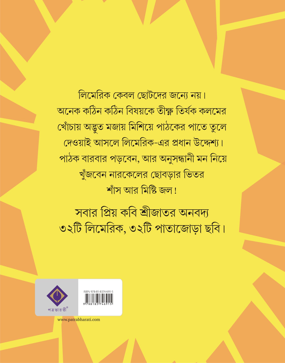 Inside page 1