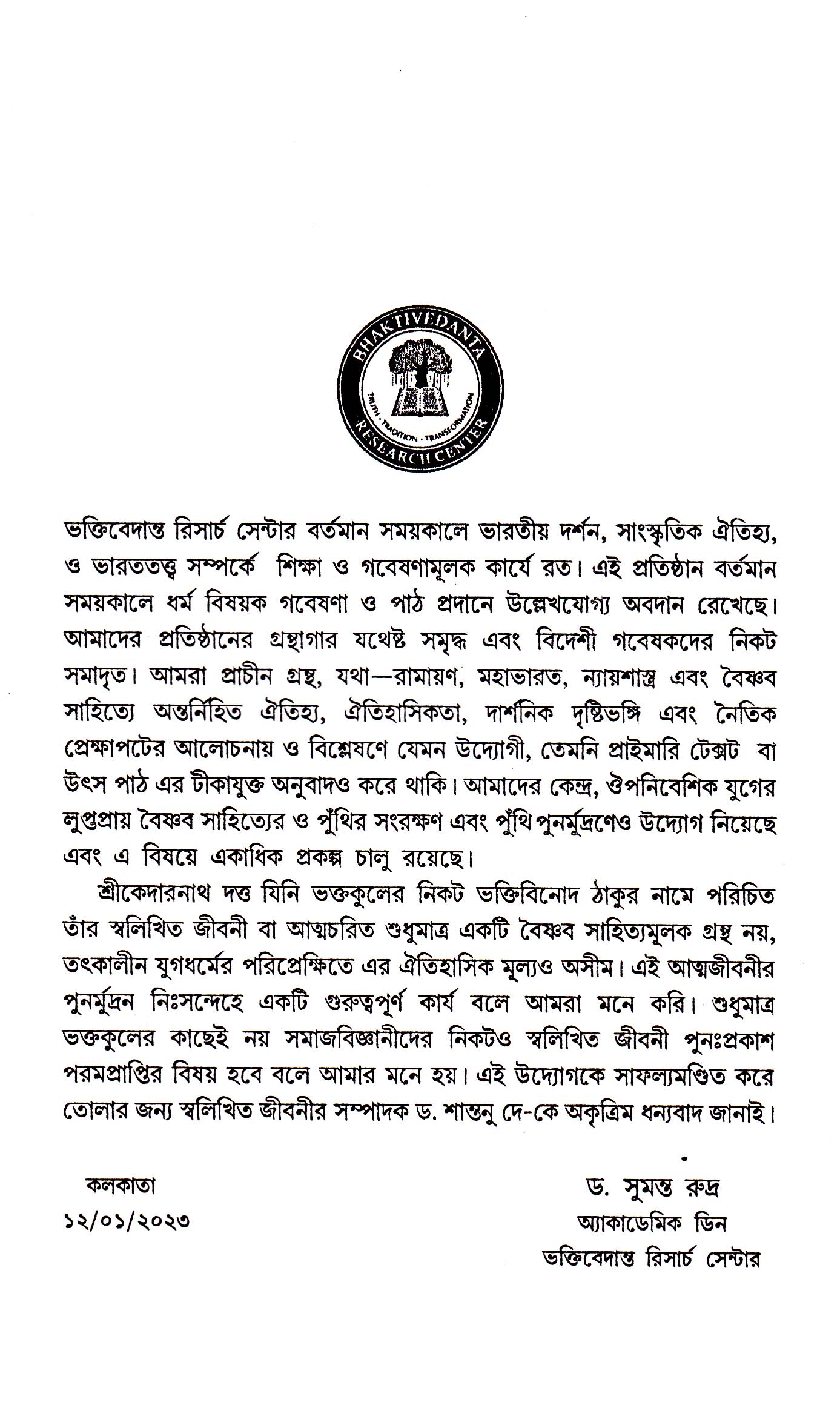 Inside page 2