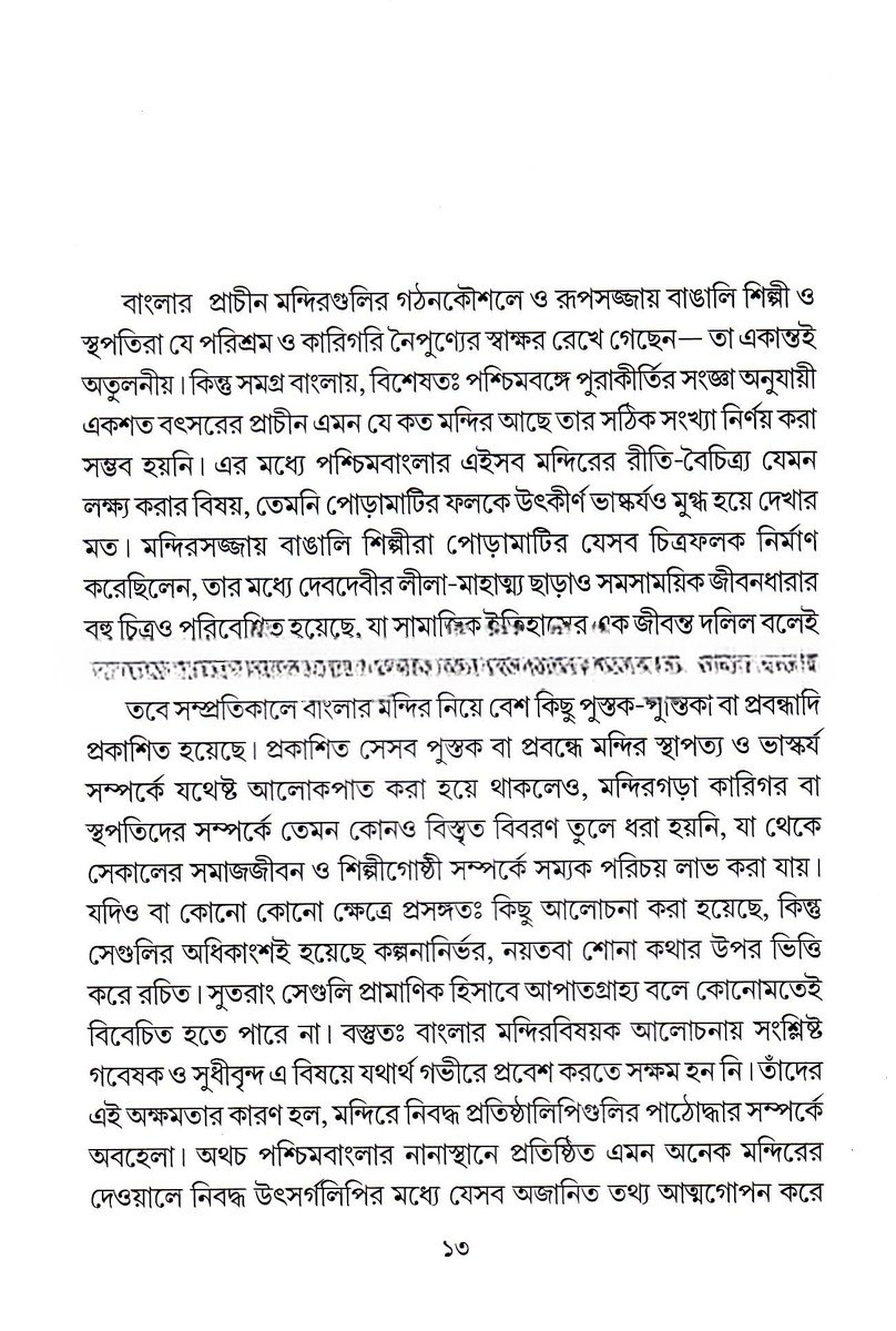 Inside page 2