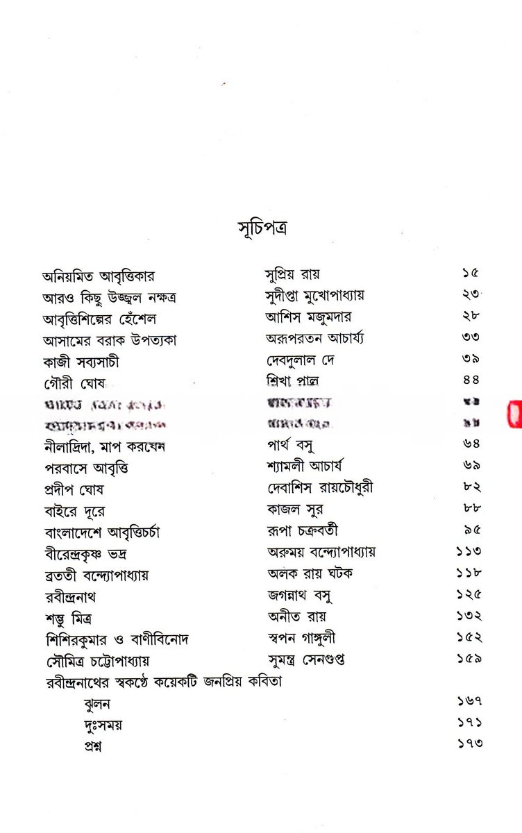 Inside page 2