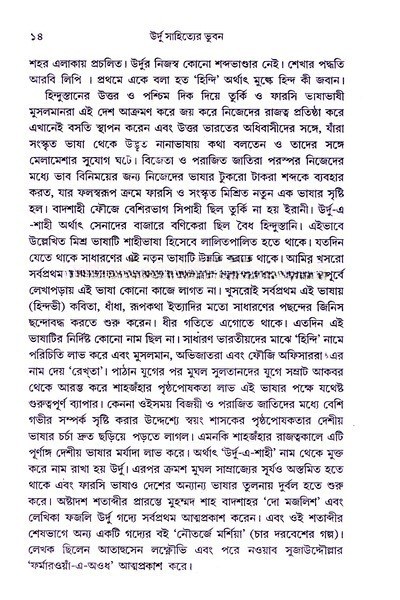 Inside page 3