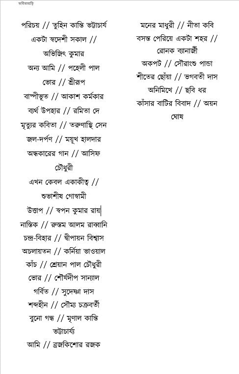 Inside page 2