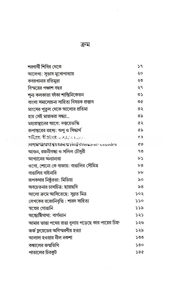Inside page 2