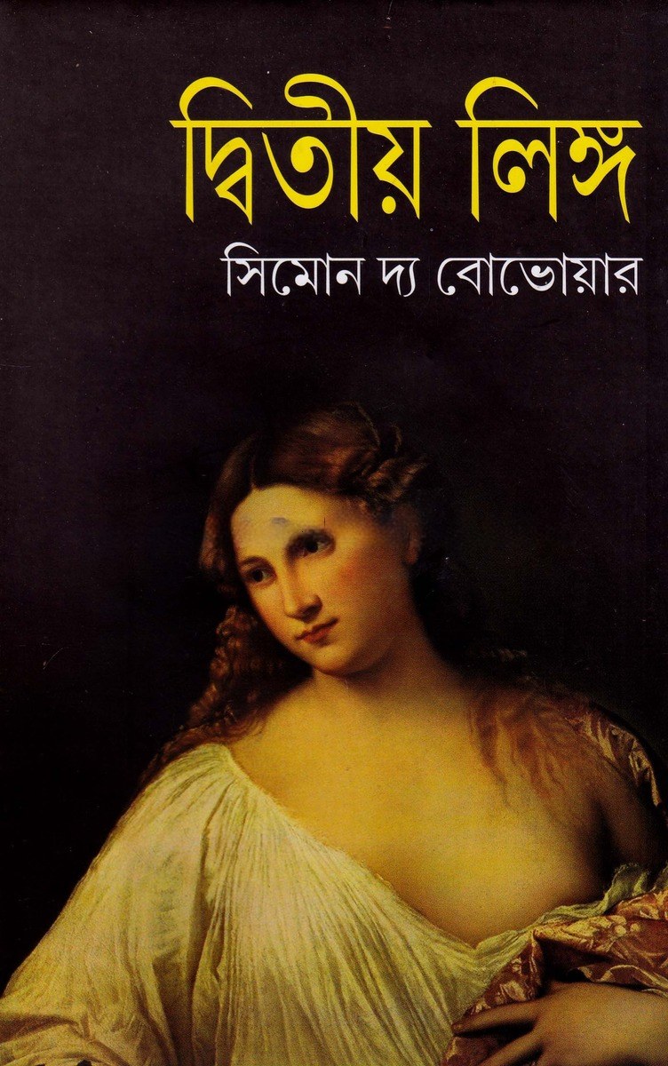 Inside page 1