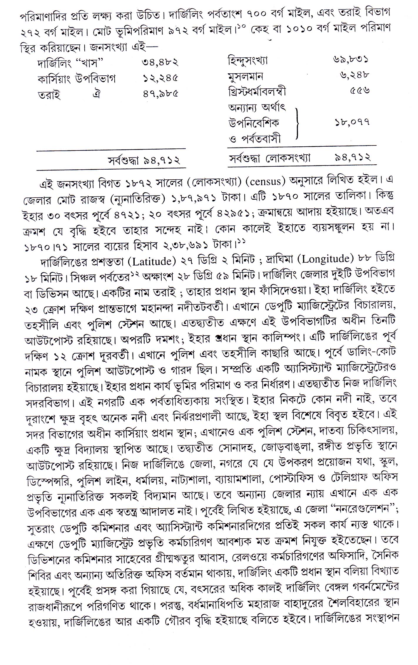 Inside page 4