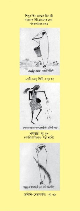 Inside page 3