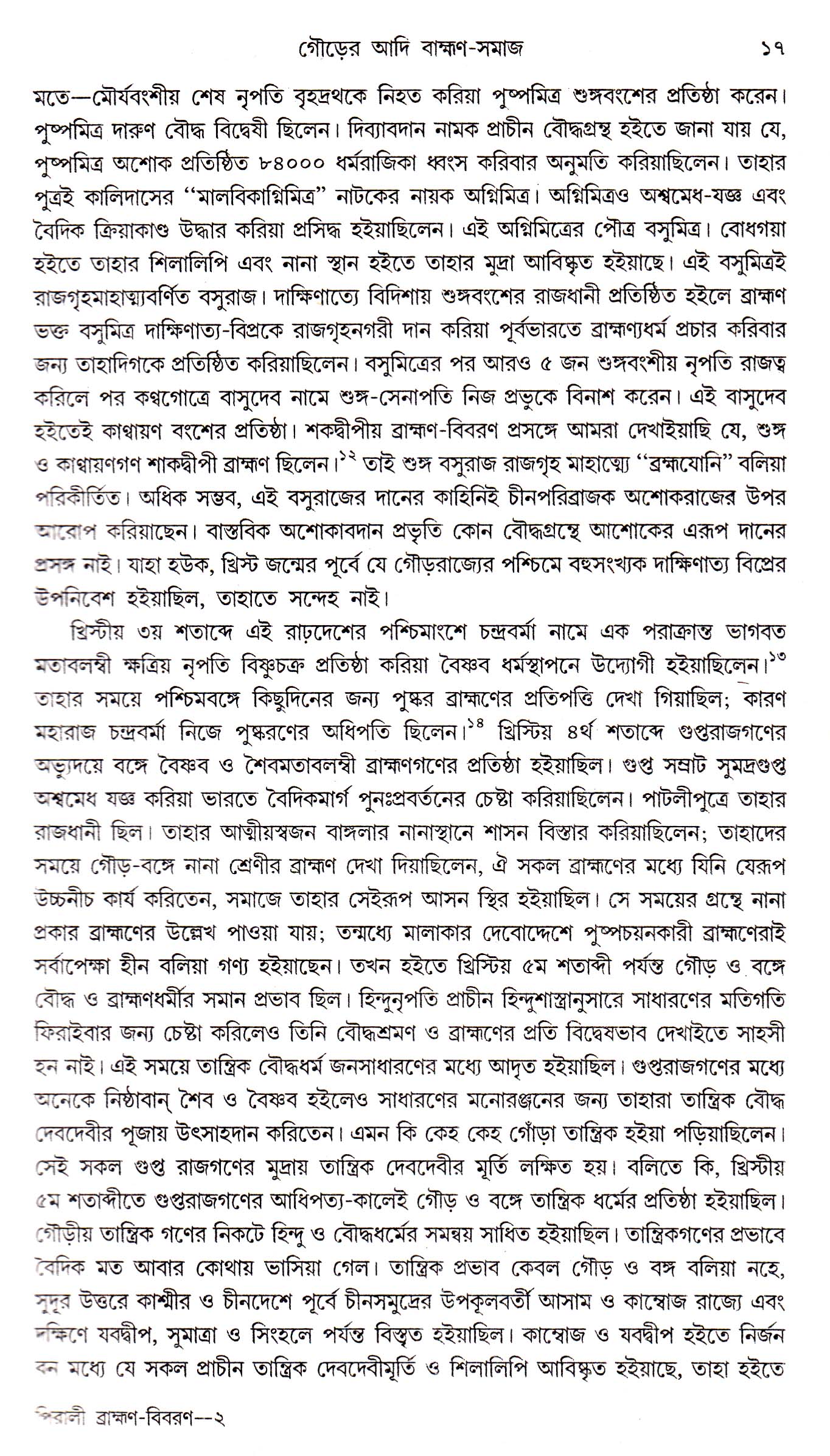 Inside page 4