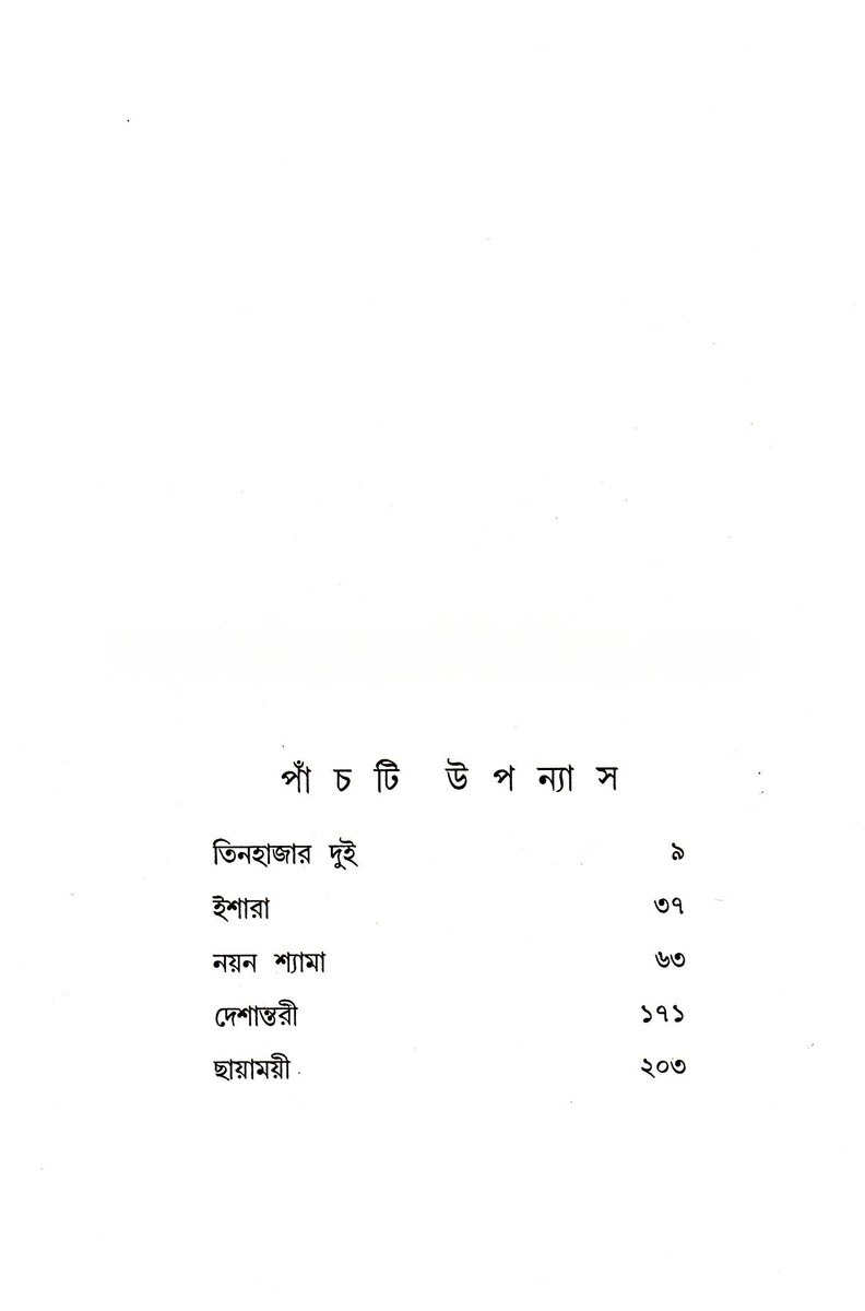 Inside page 2