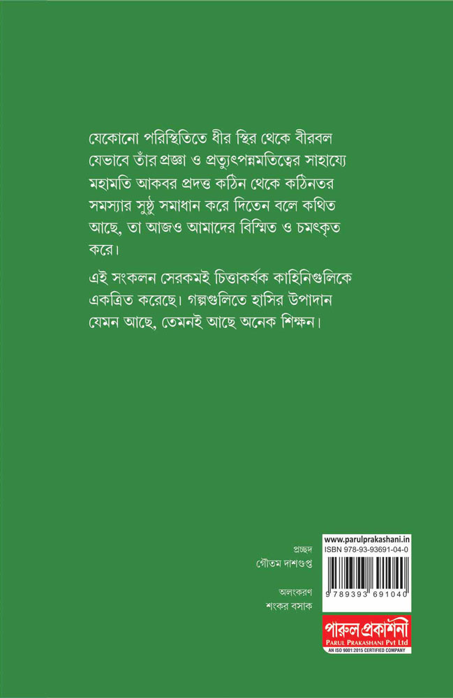 Inside page 1