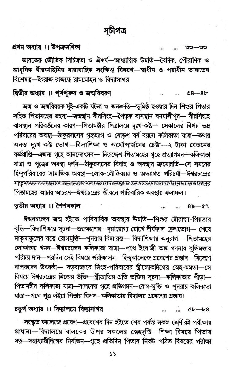 Inside page 1