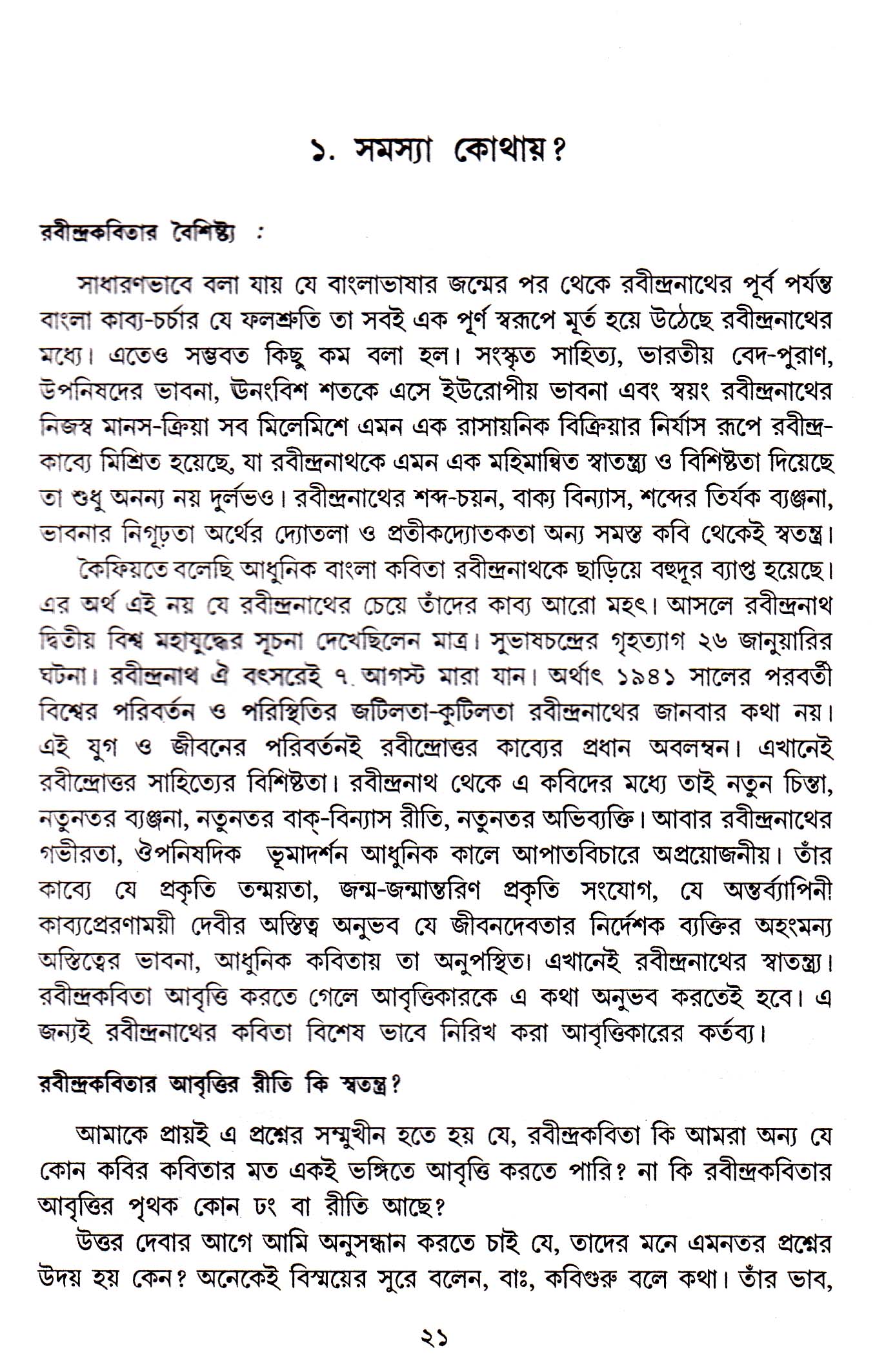 Inside page 2