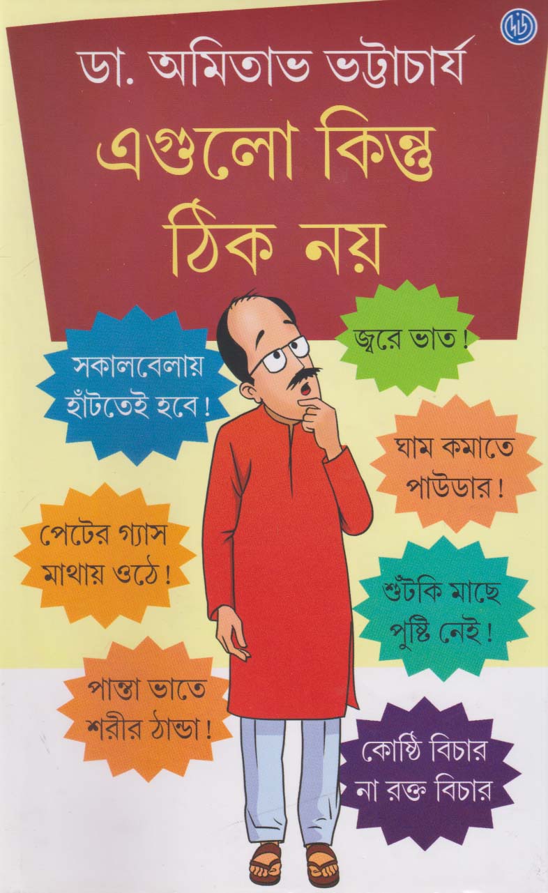 Inside page 1