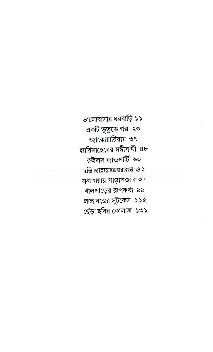 Inside page 2