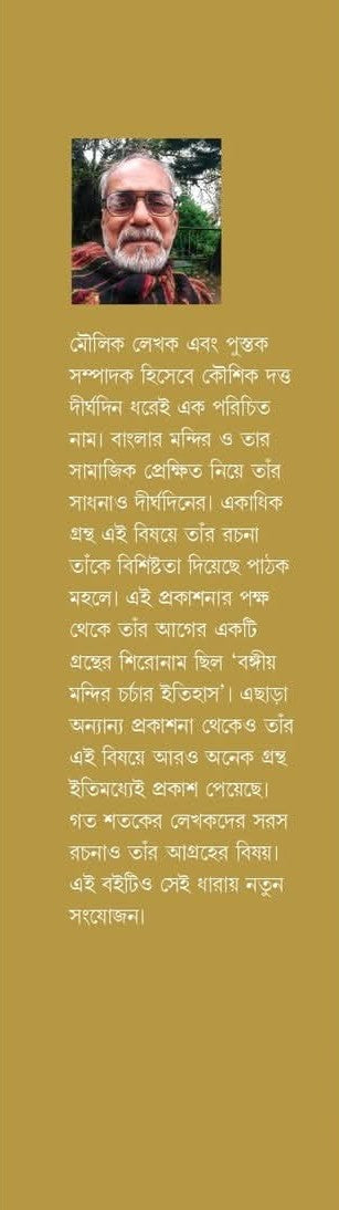 Inside page 2