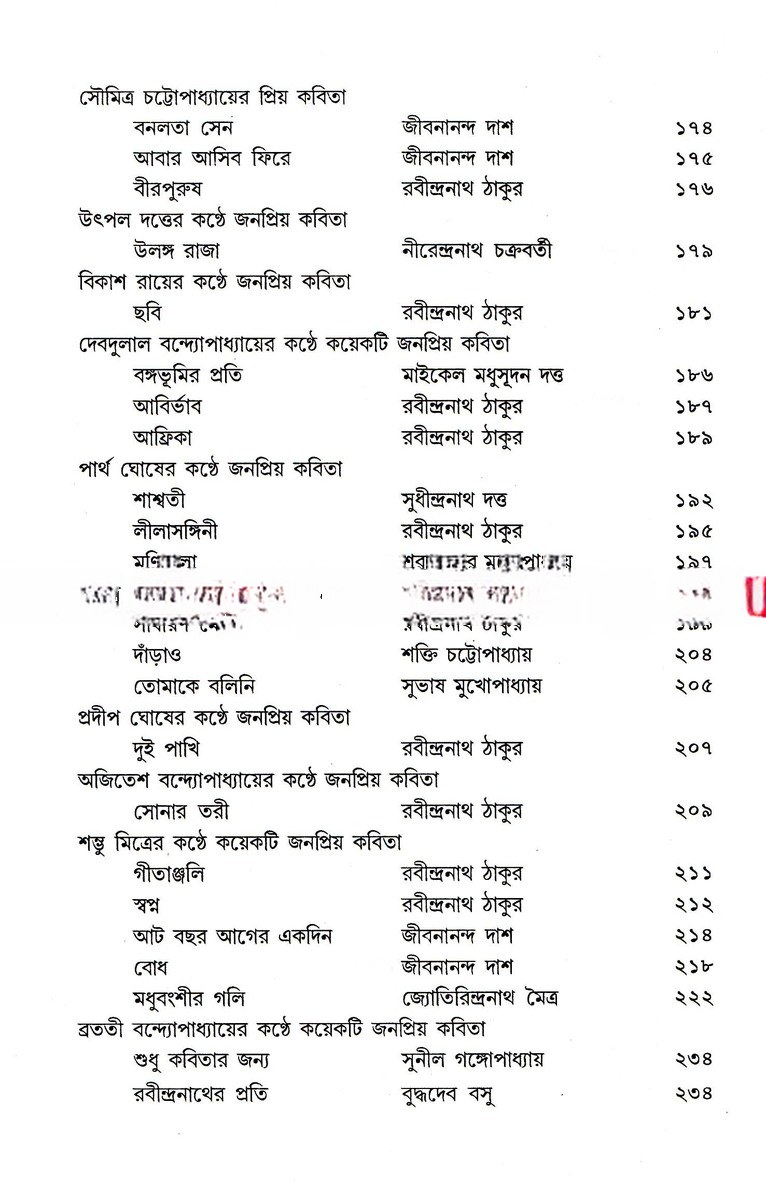 Inside page 3