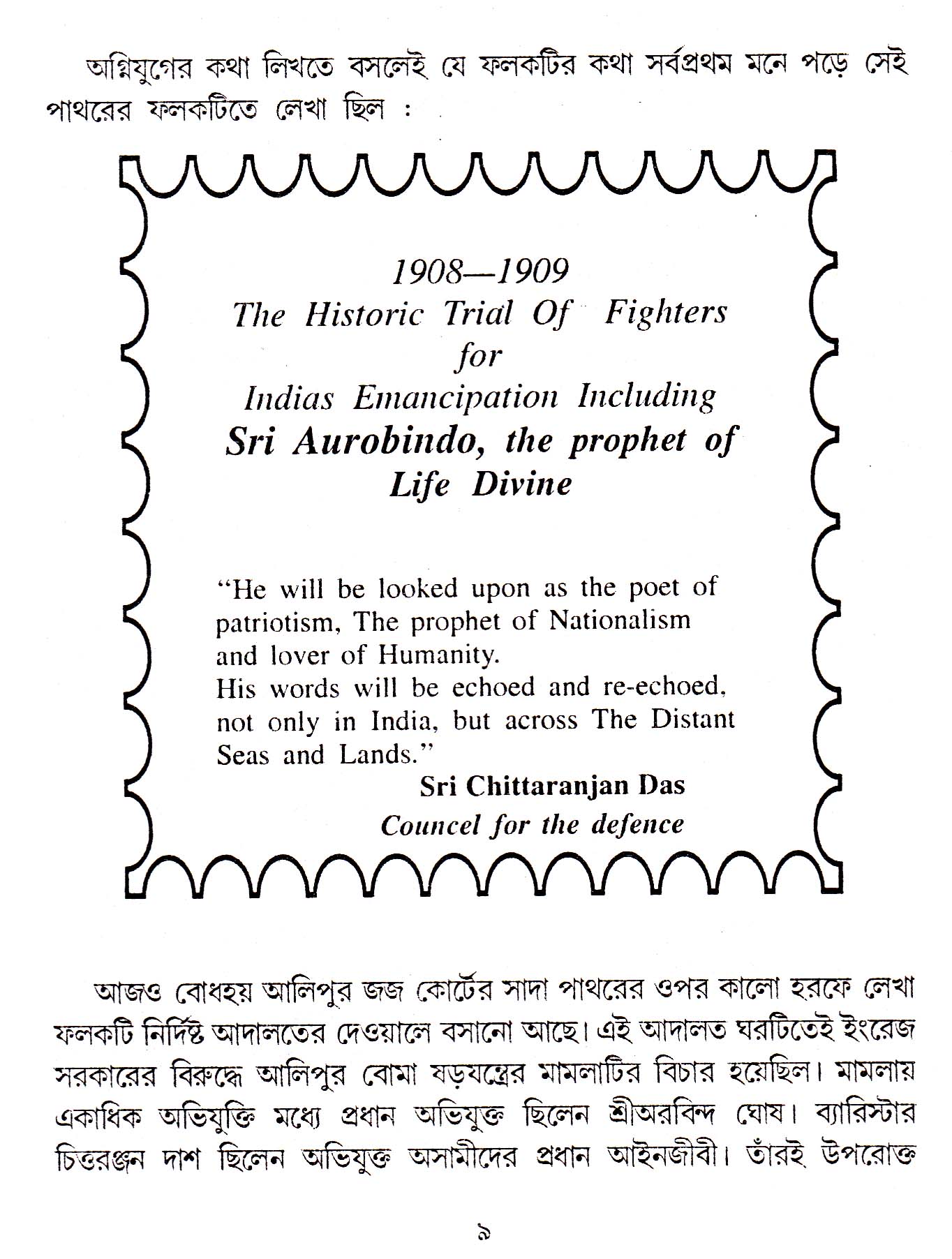 Inside page 2